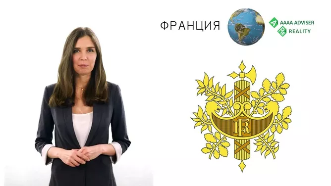 ВНЖ Франции через регистрацию представительства