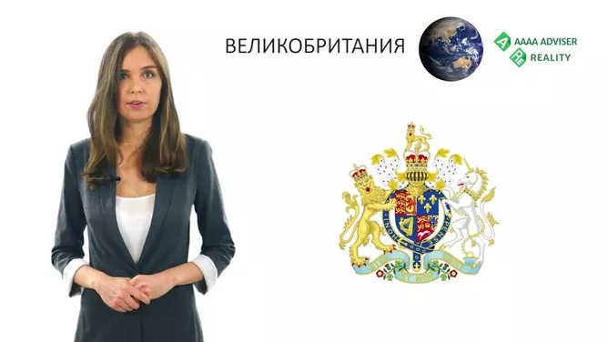 Виза инвестора в Великобритании