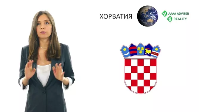 ВНЖ Хорватии
