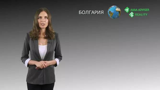 Гражданство Болгарии через инвестиции