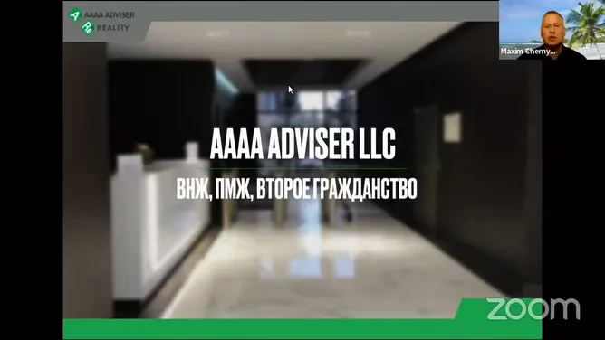 Второе гражданство как инструмент масштабирования